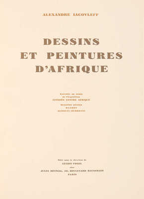 [Яковлев А. Африканские рисунки, выполненные во время экспедиции «Ситроен» в Центральную Африку]. Paris, 1927.